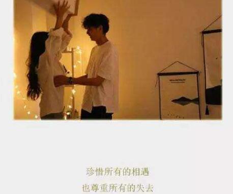 十二个字爱情情话文案短语