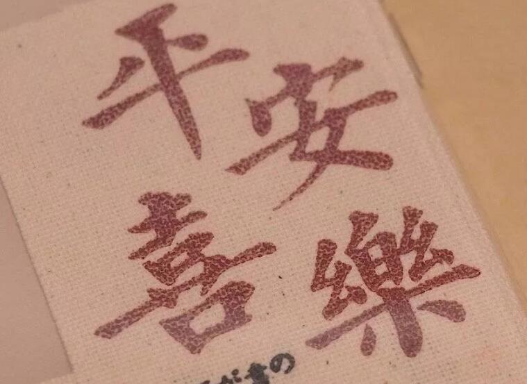 最有文采的生日祝福语一段话