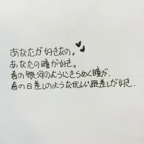 不开心的日语句子文案