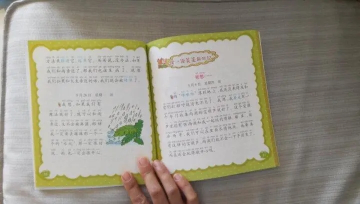 一年级好词好句文案好段摘抄大全