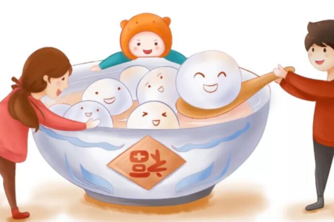 吃汤圆的说说文案