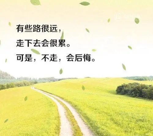 生命剩下的日子不多了说说文案