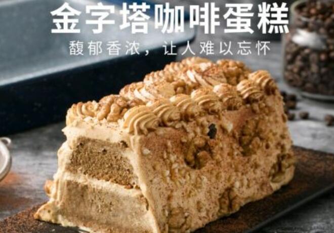 形容蛋糕美味的句子文案