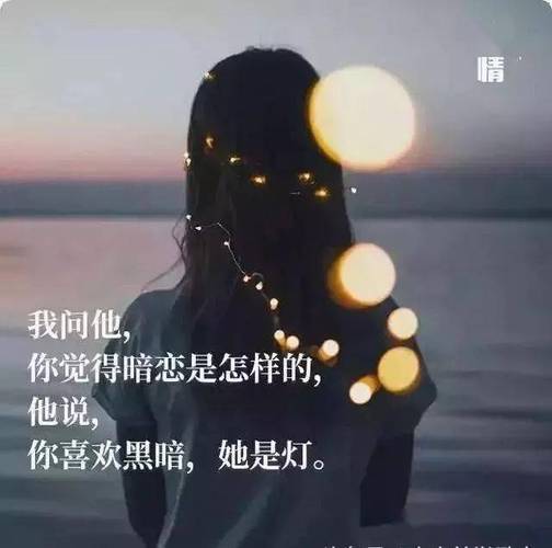 伤感的句子文案说说心情