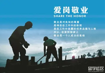 敬业的句子文案经典语录
