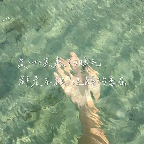 特别温柔的生日文案