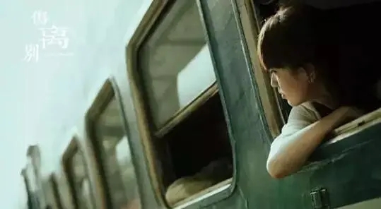 离别的句子文案八个字