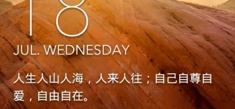 人要有自尊自爱的句子文案