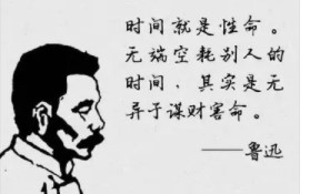 名言名句文案及体会感悟50