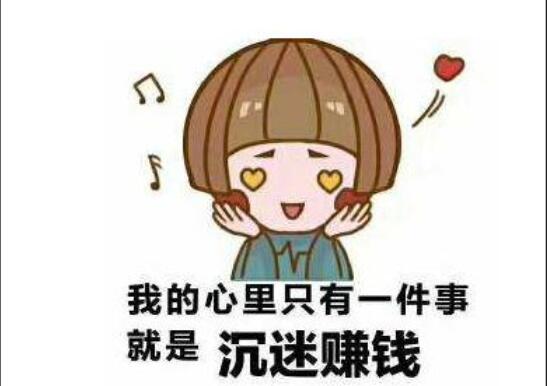 冲业绩的短句霸气