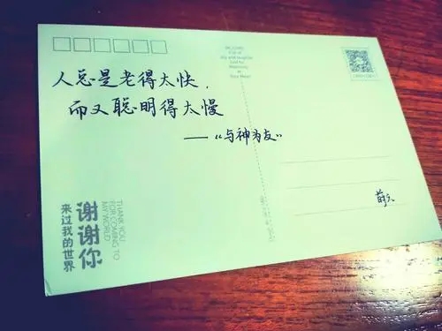 关于青春的句子文案励志短10字内