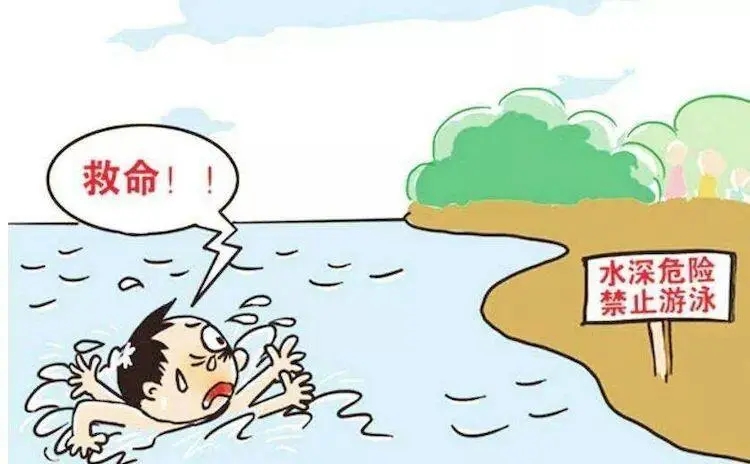 防溺水手抄报内容文字