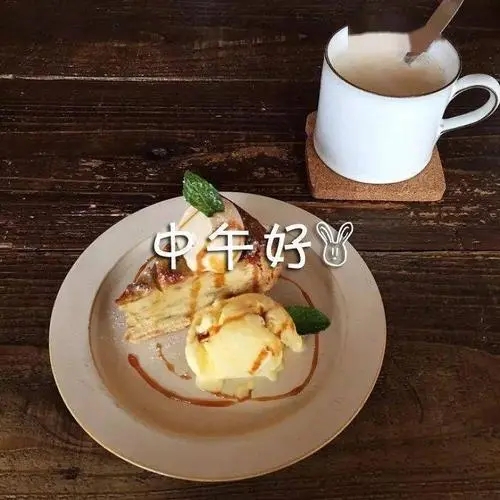 关于中午好的句子文案