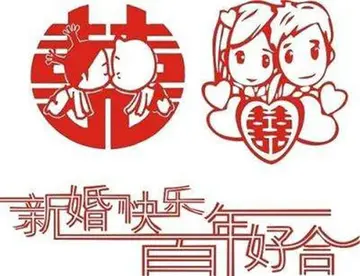 八字的祝福语怎么说