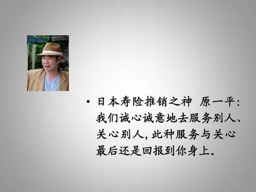 逝去伟人的句子文案