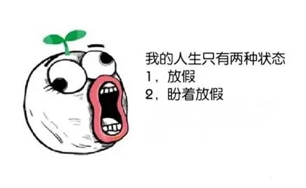 搞笑说说文案大全2024最新版的