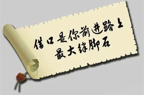 亲子励志语录文案的语句