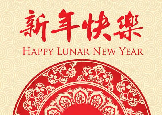 新年祝福语怎么写才好