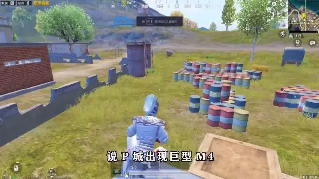 和平精英 经典语录文案