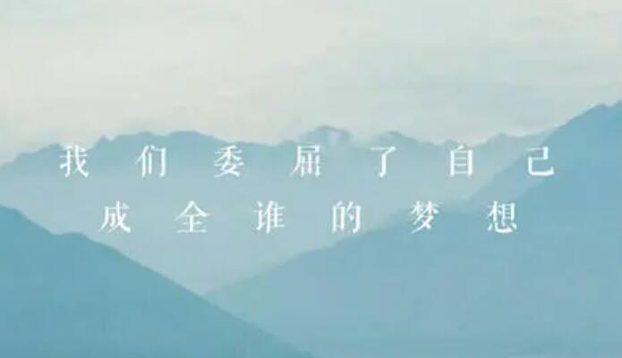 唯美又抒情的句子文案摘抄