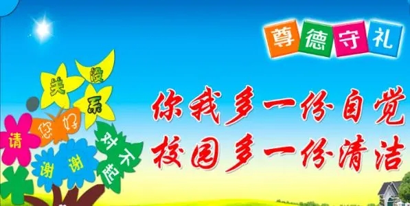 关于爱心的诗词名句文案