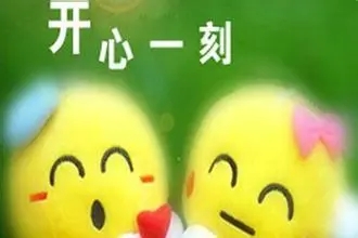 开心一刻幽默小笑话