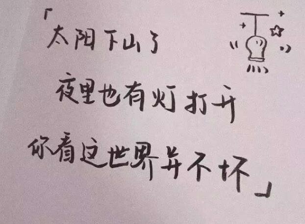 甜蜜幽默的情话文案