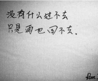 分手还想你伤感的句子文案