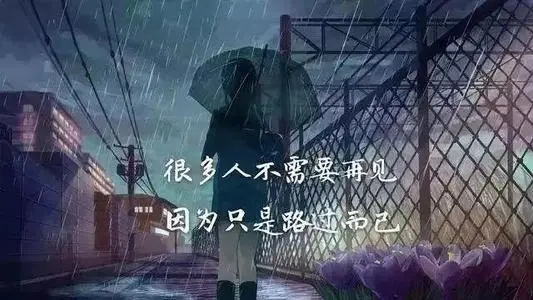 从此一个人生活的句子文案