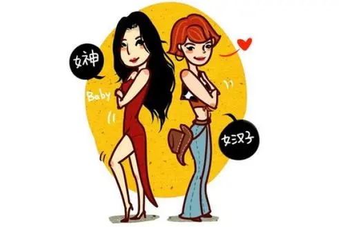 活成女汉子的经典语录文案