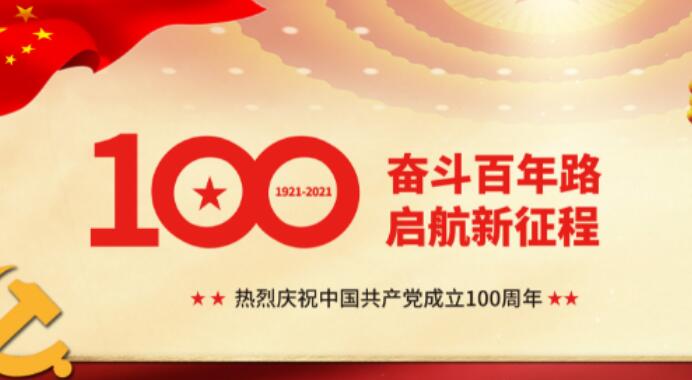 感恩党的名人名言