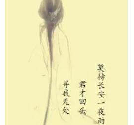 27句简短情话文案古风