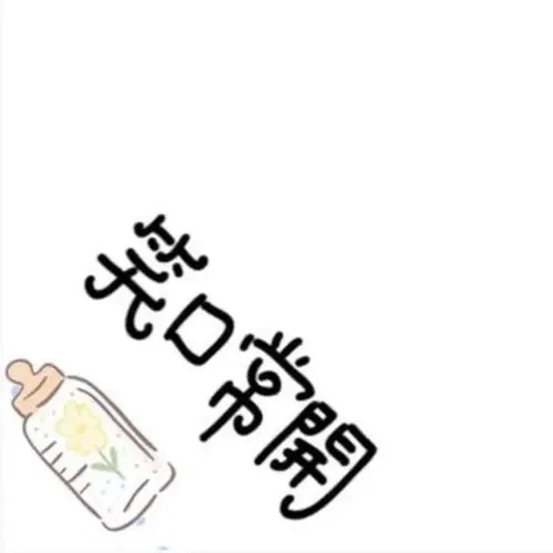 男宝宝出生报喜朋友圈