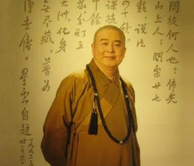 星云大师名言名句文案