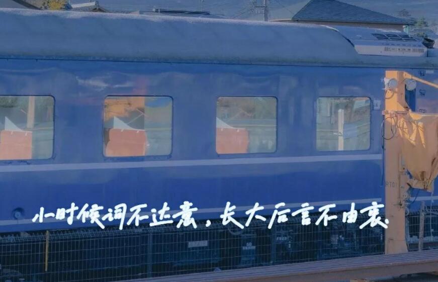 风景照片很美的短句