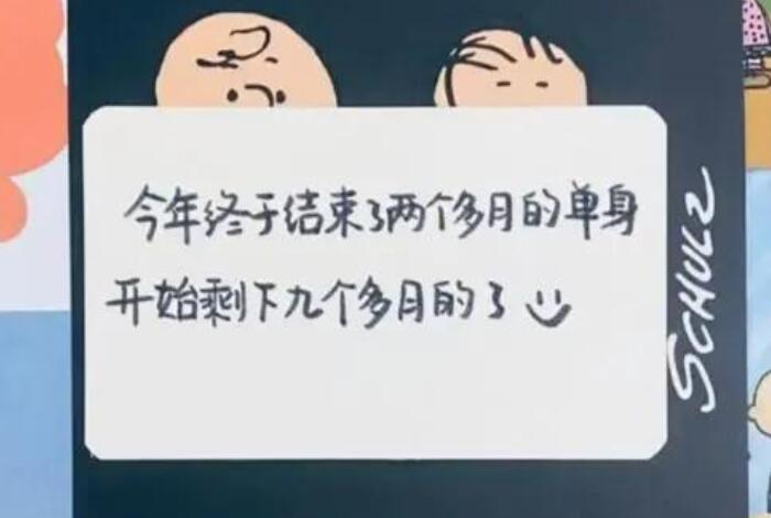 单身励志的唯美语句文案