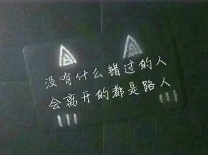 友谊霸气短句八个字