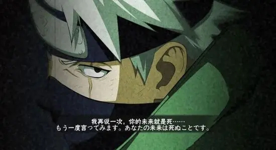 适合发说说的火影文案