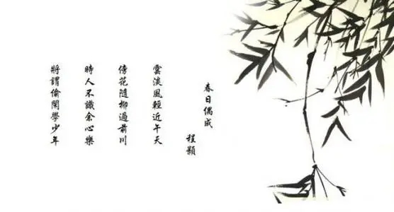 富有文采的诗句文案