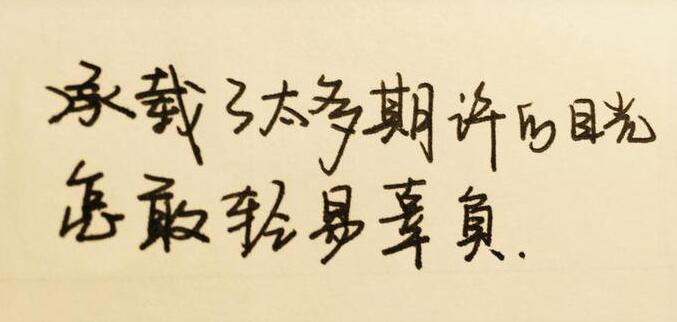 富有哲理优美的句子文案