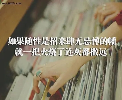 成熟稳重的说说文案短句