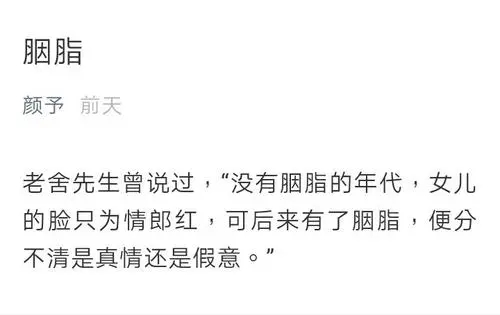 现代著名作家的句子文案