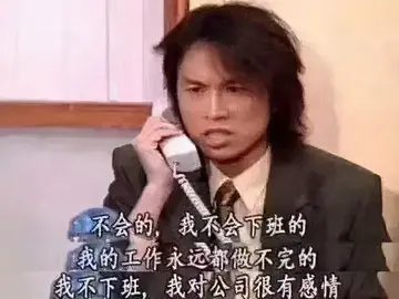 打工魂语录文案