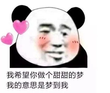 逗女生开心的幽默套路