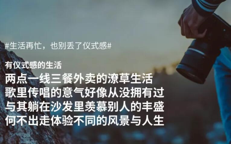 工作与生活经典语录文案