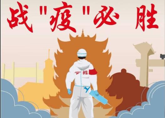 对抗疫英雄的赞美一段话