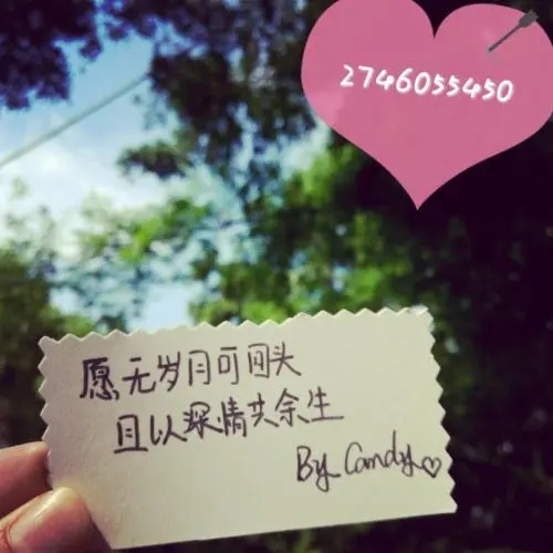 写给闺蜜的深情寄语怎么写