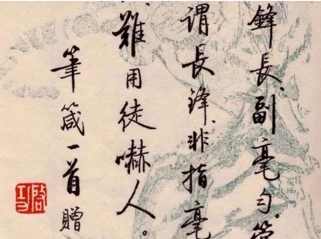 电脑时的需要练字名人名言