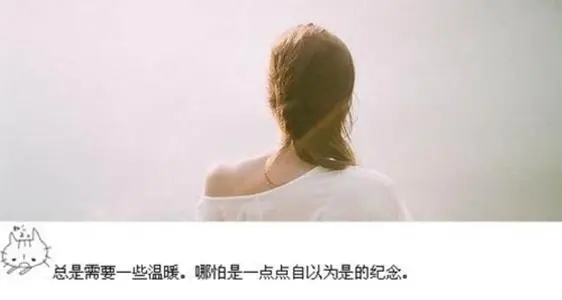 被别人在乎感动的说说文案