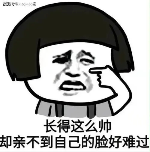 逗比幽默骂人的话